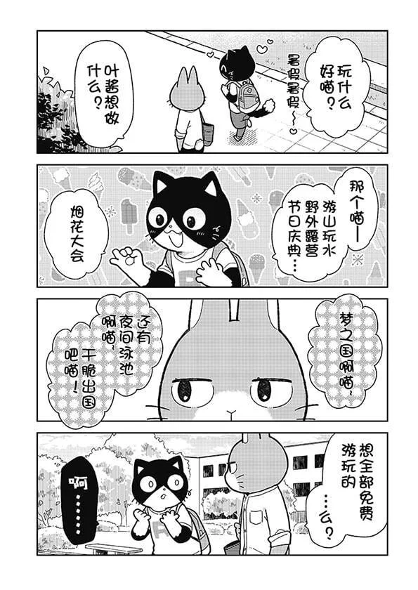 第330页