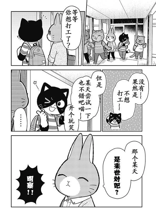 第306页
