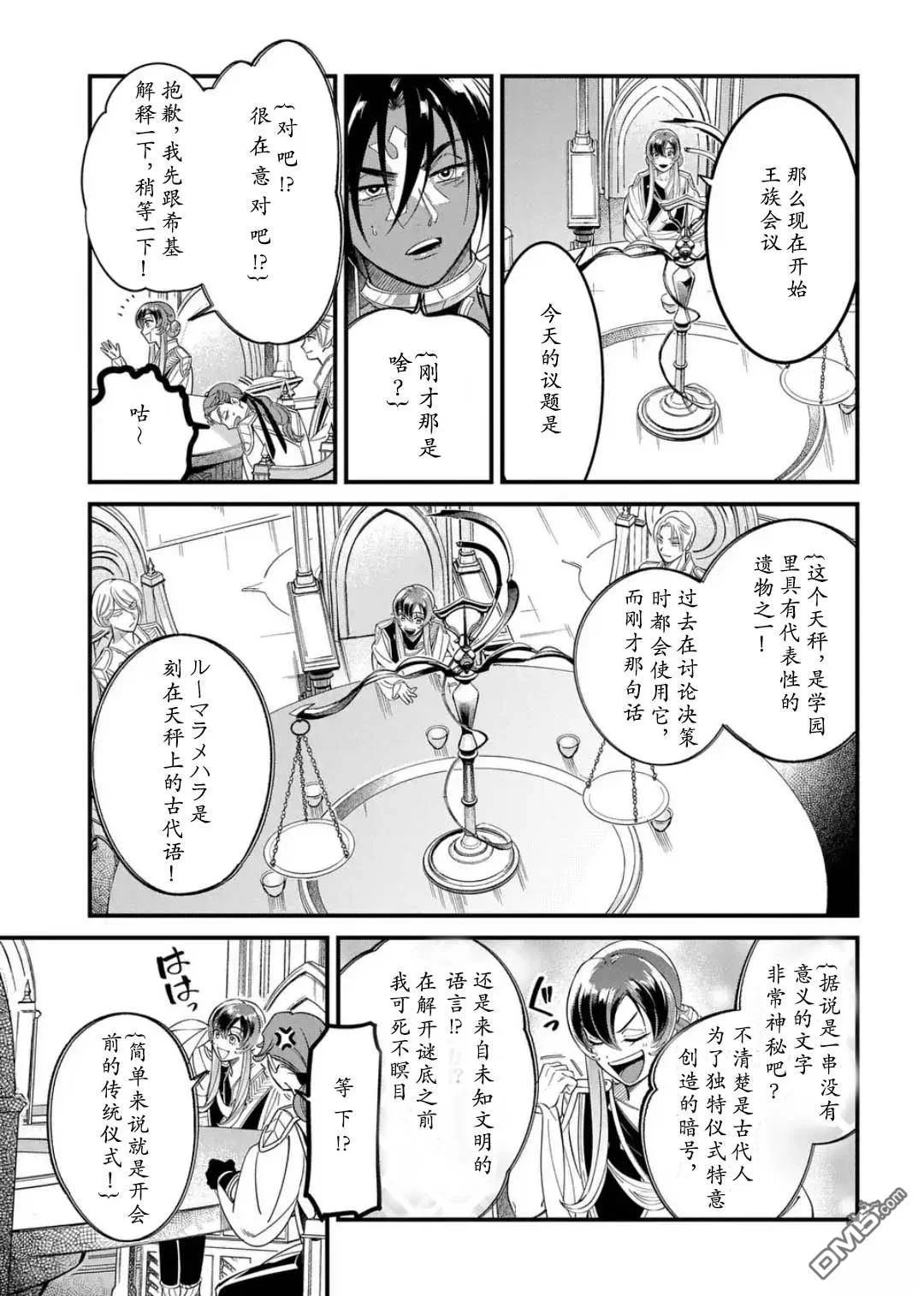 第129页