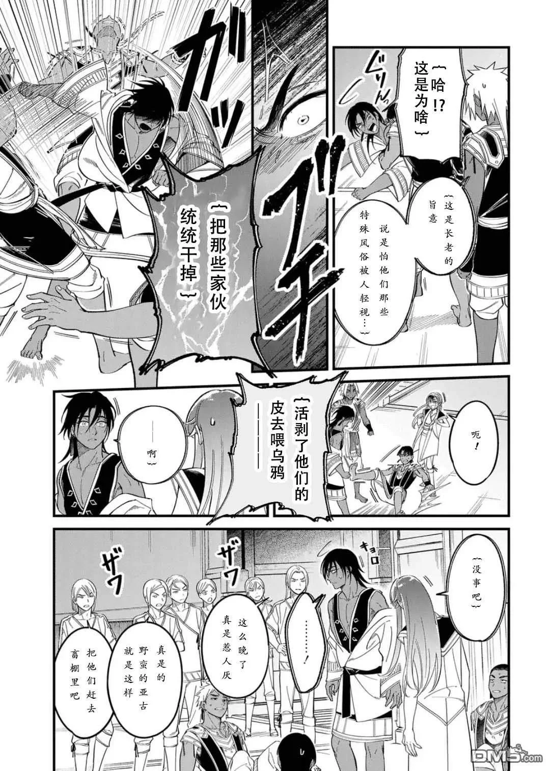 第81页