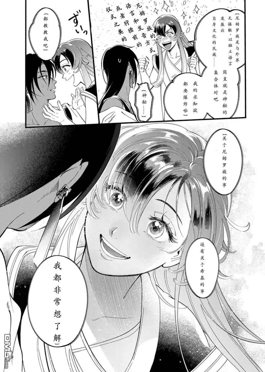 第99页