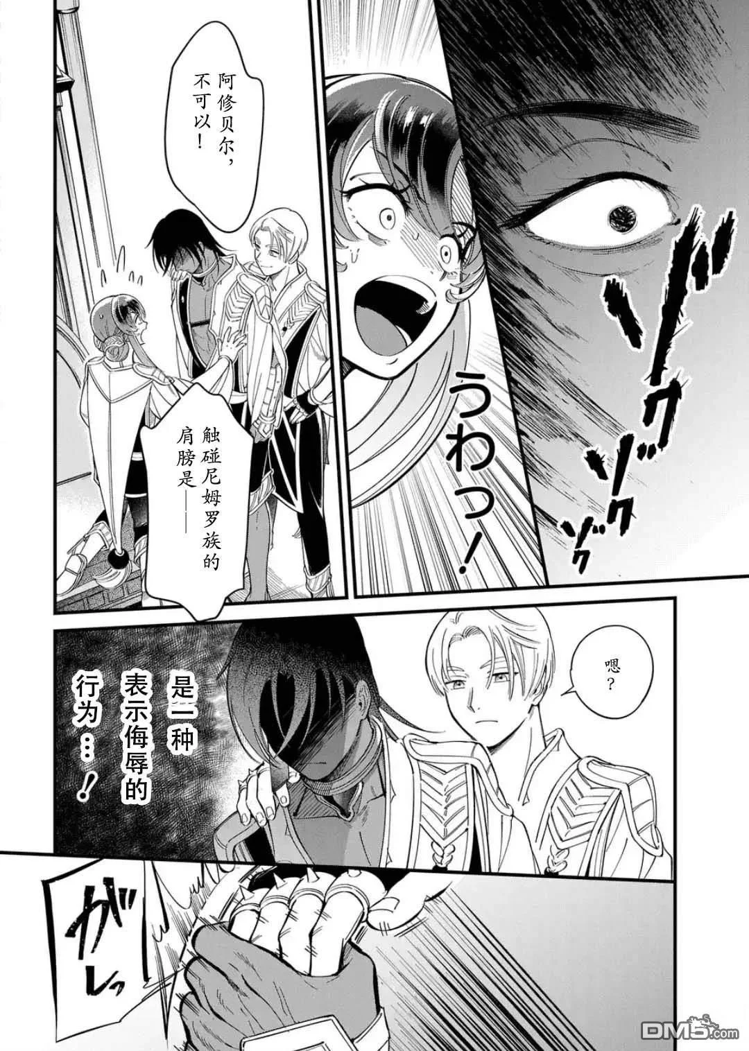 第120页