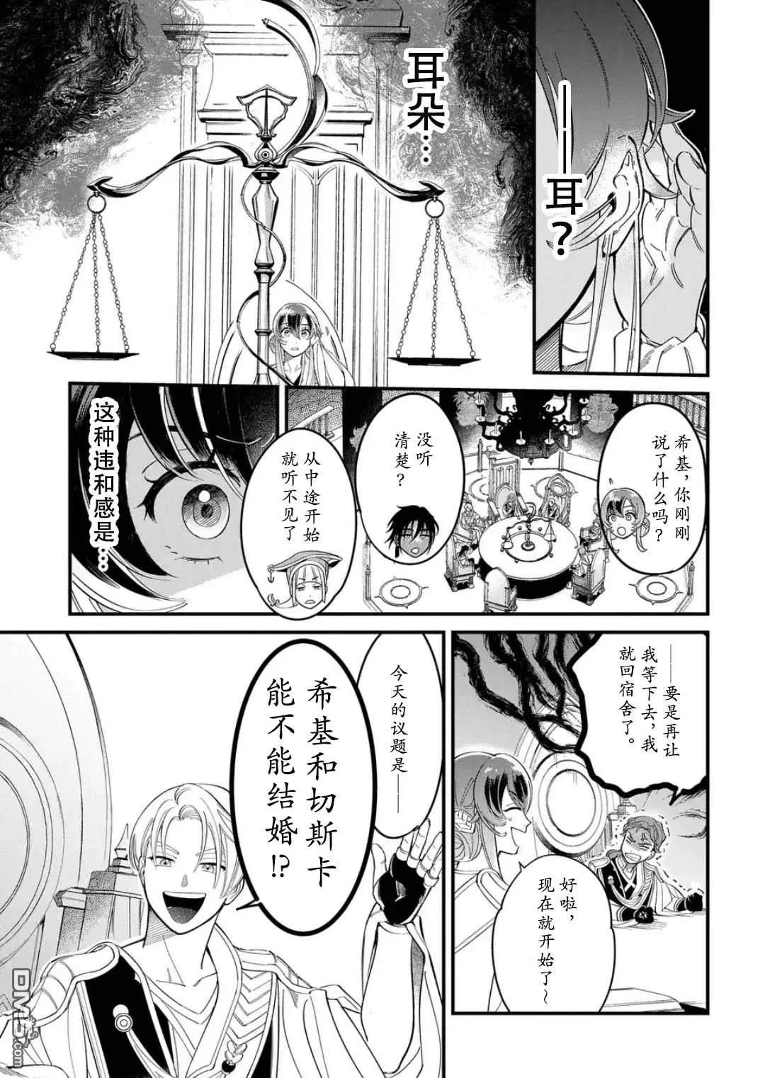 第135页