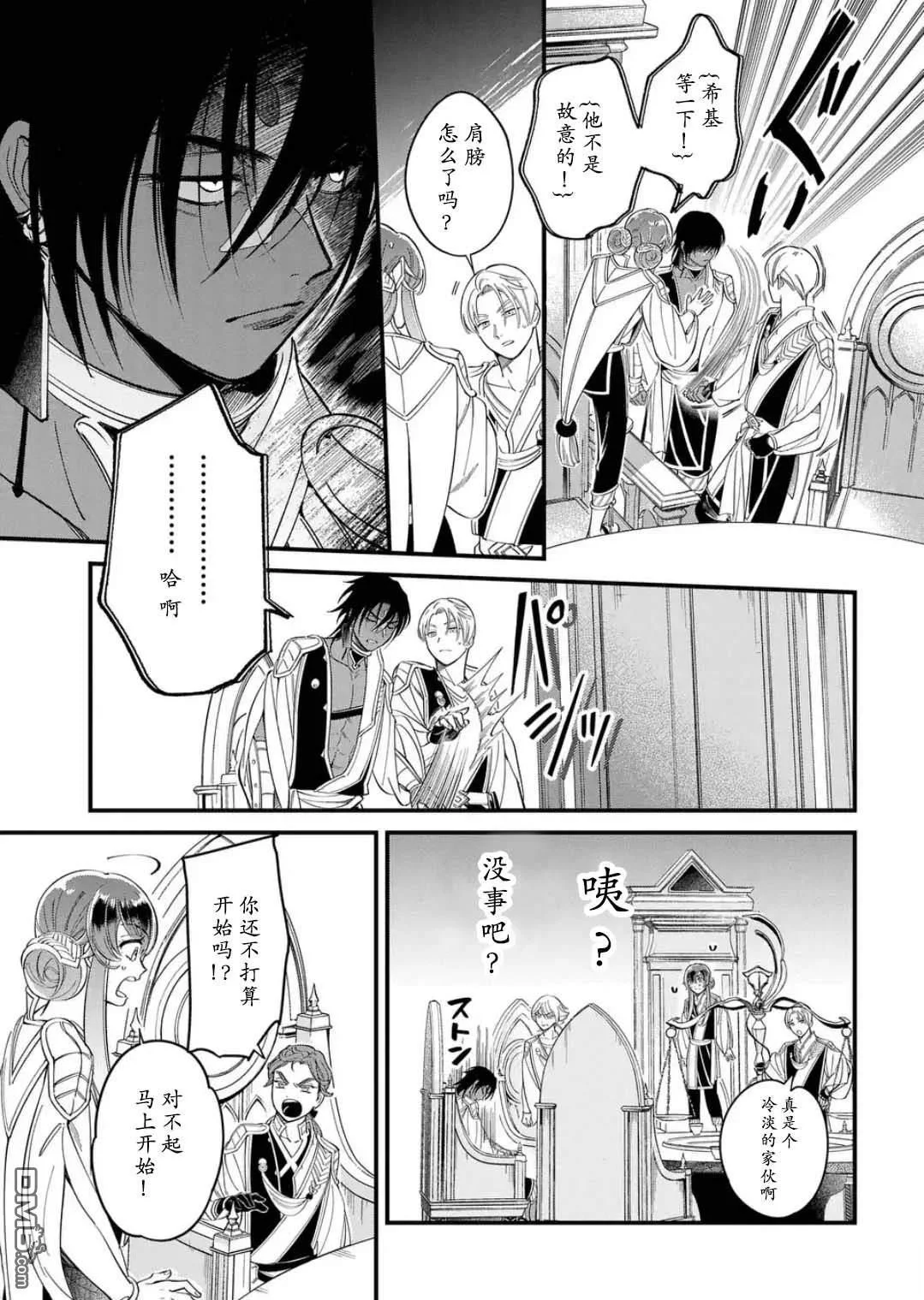 第123页