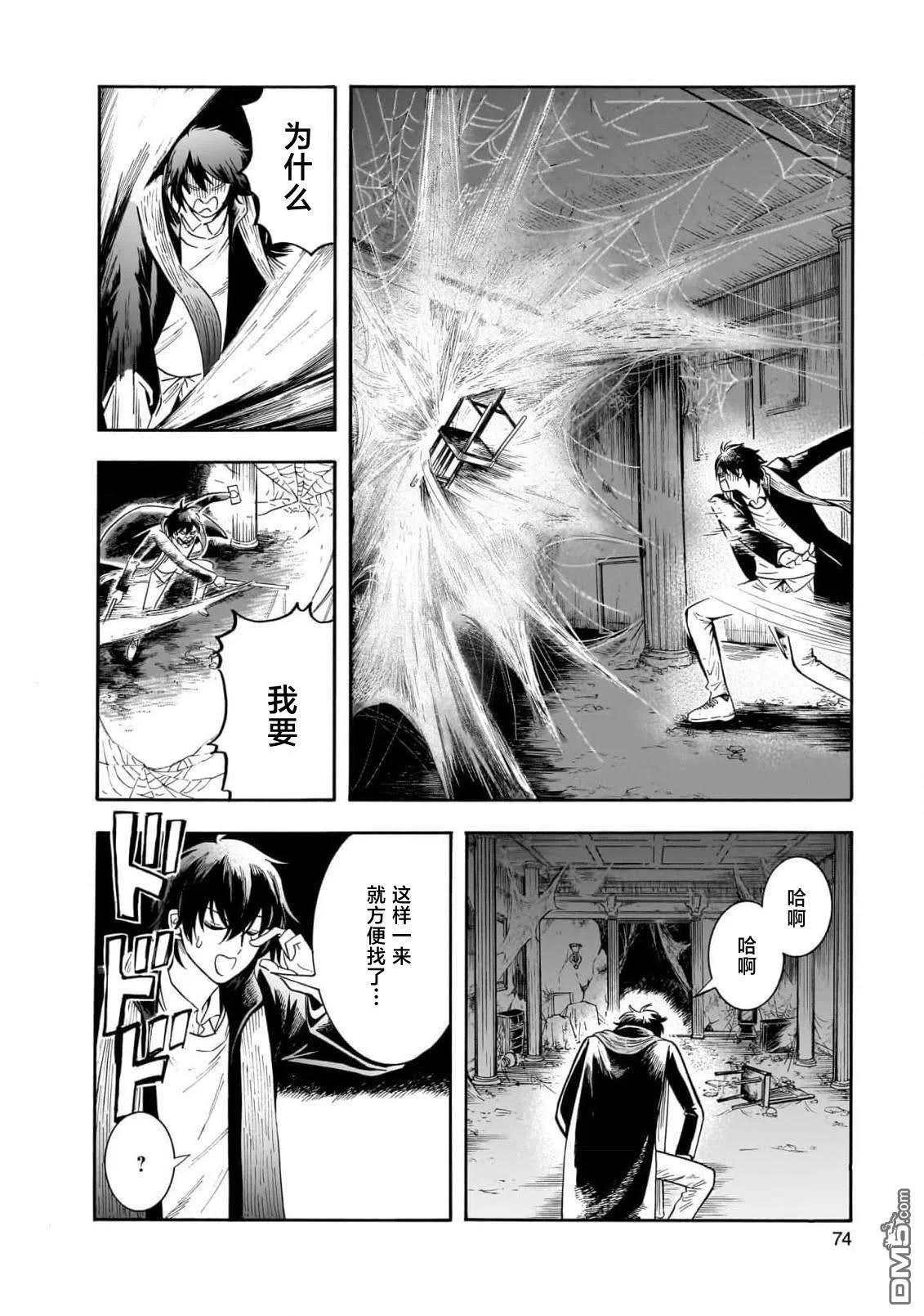 第69页