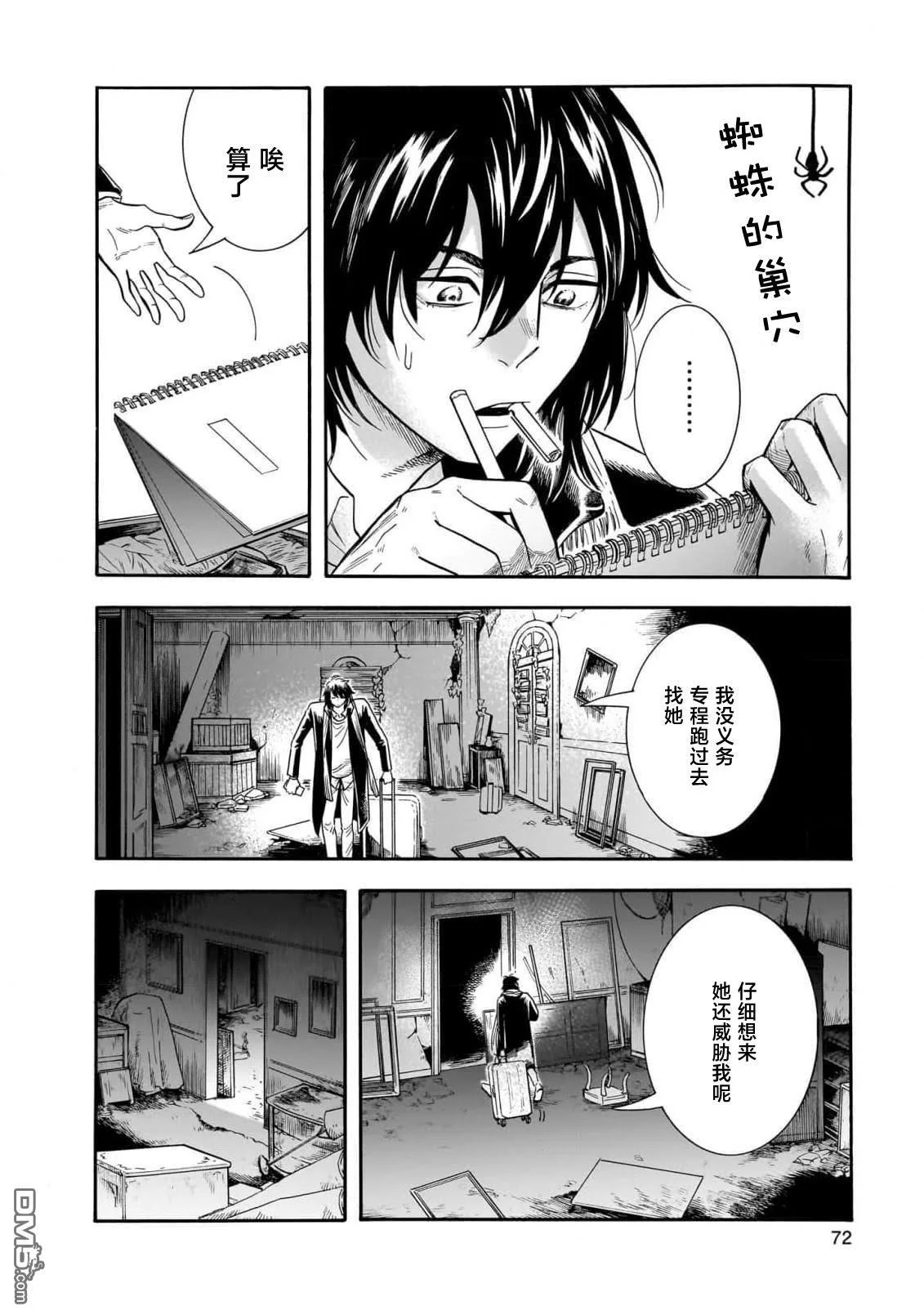 第63页