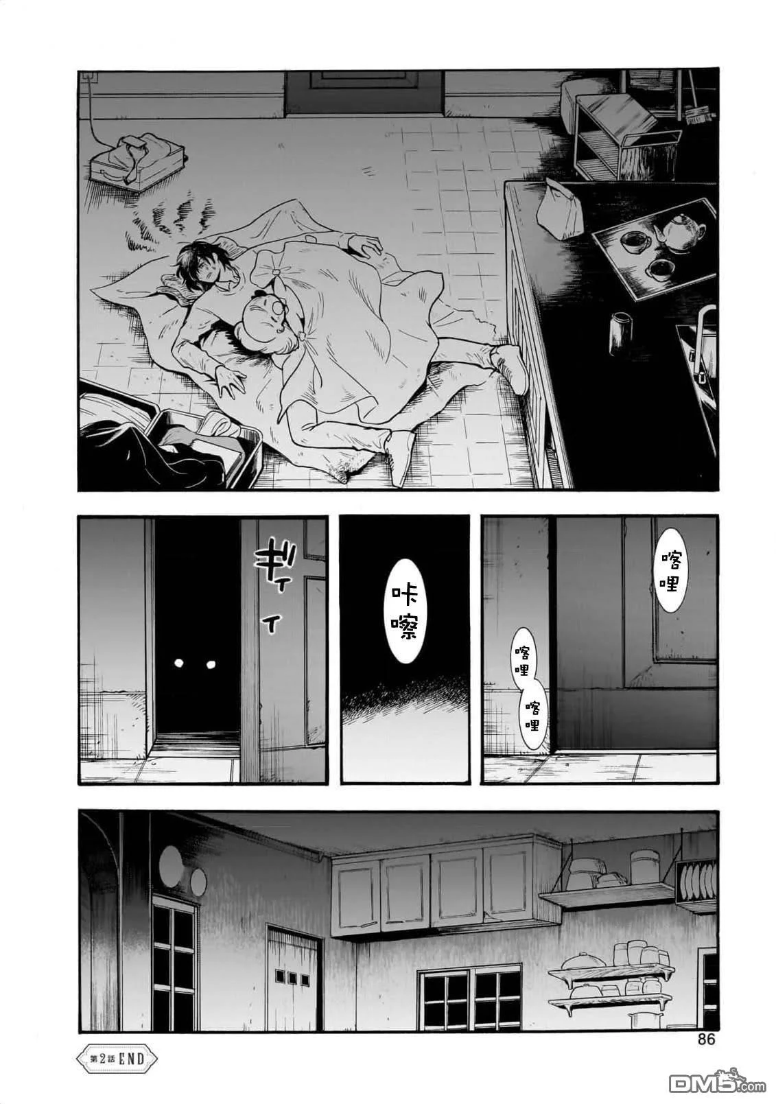 第105页