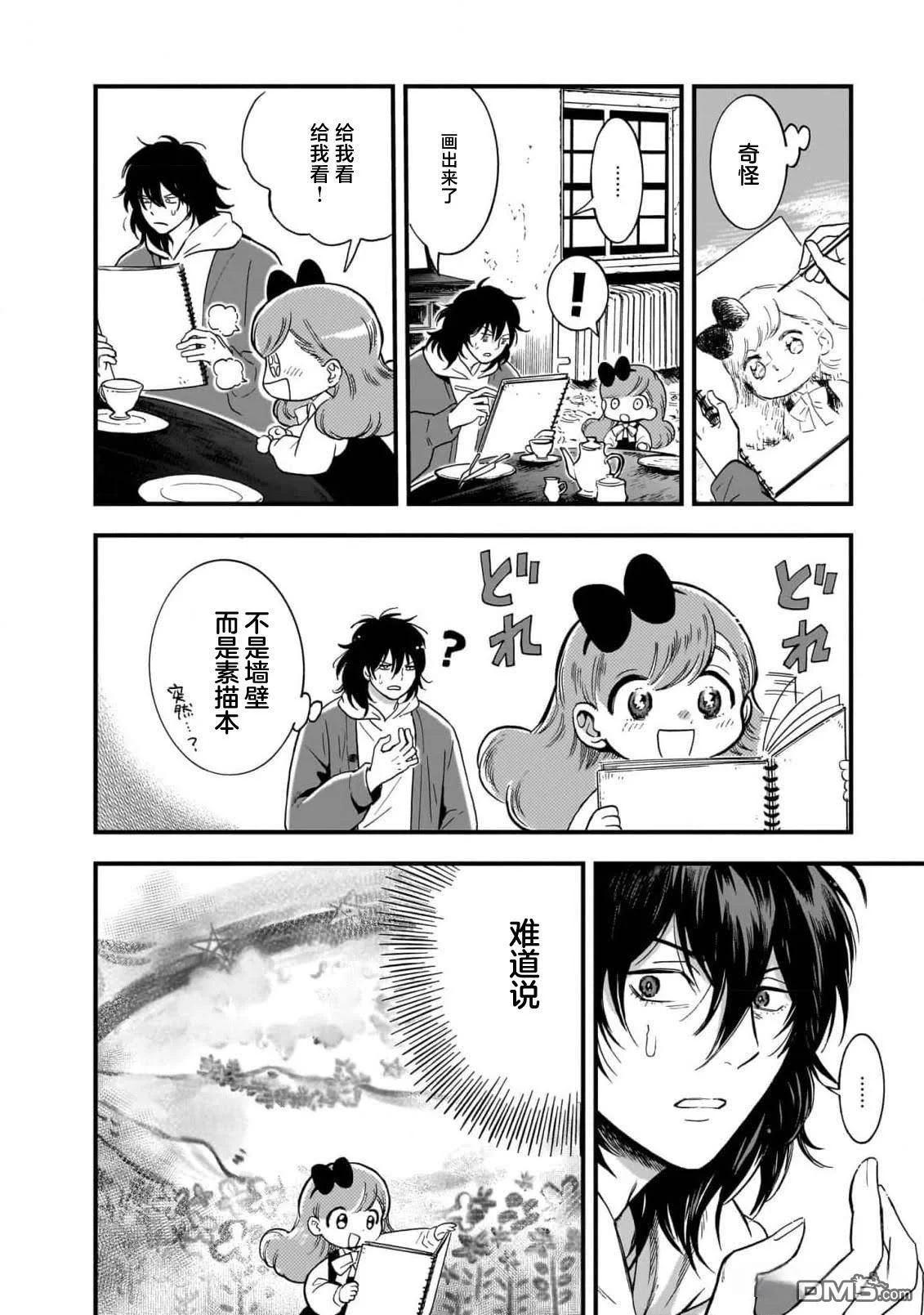 第99页