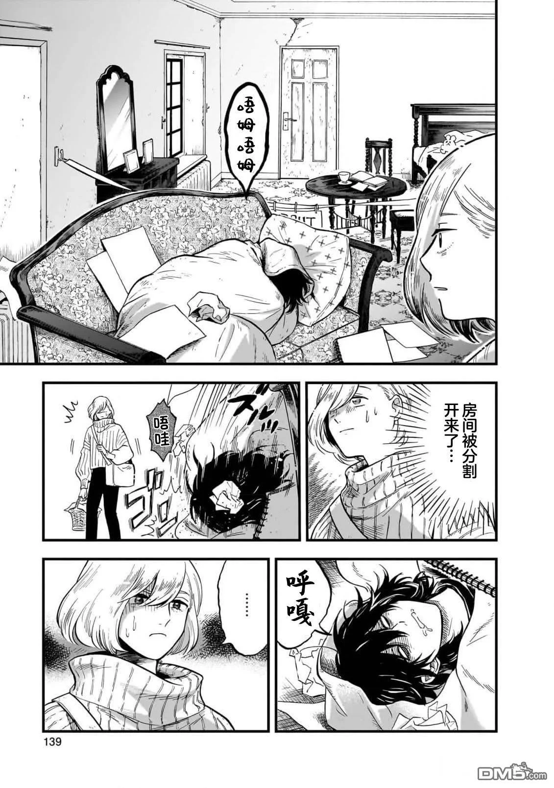 第42页
