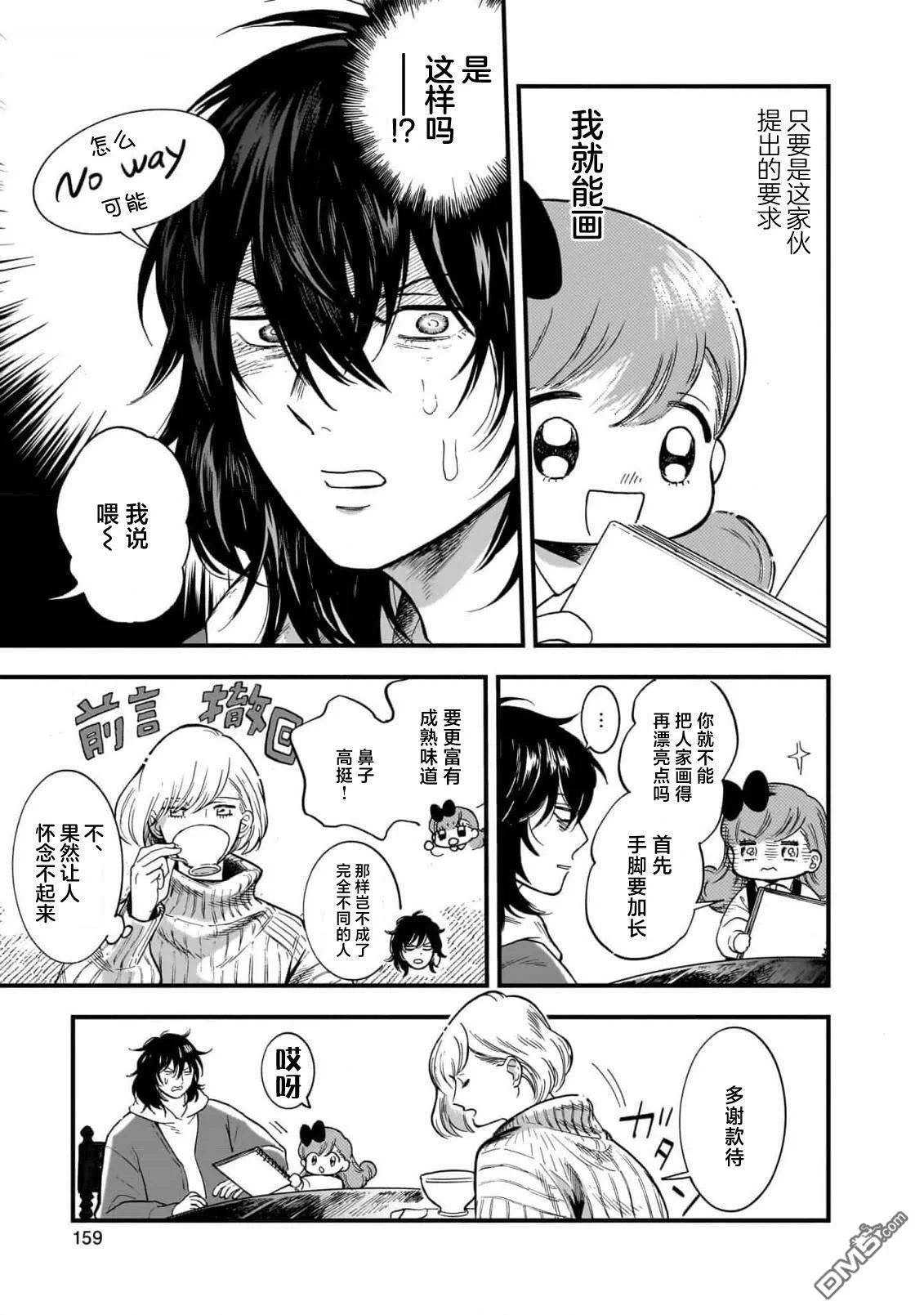 第102页