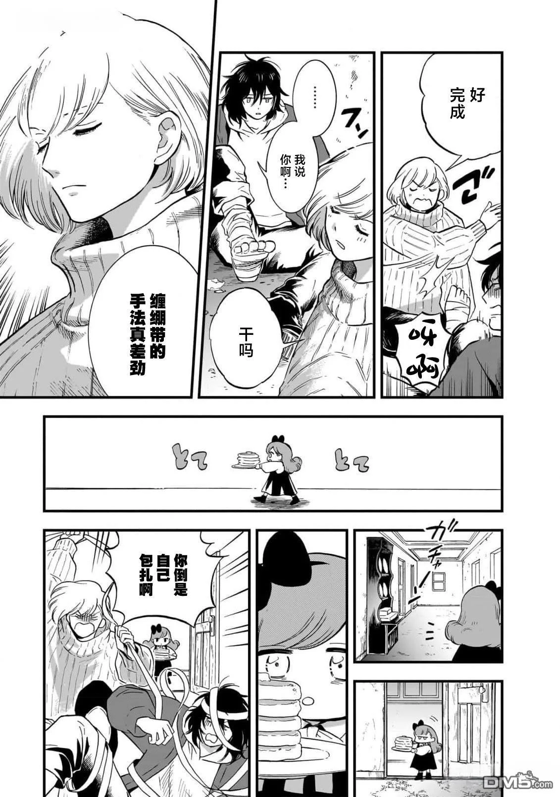 第84页