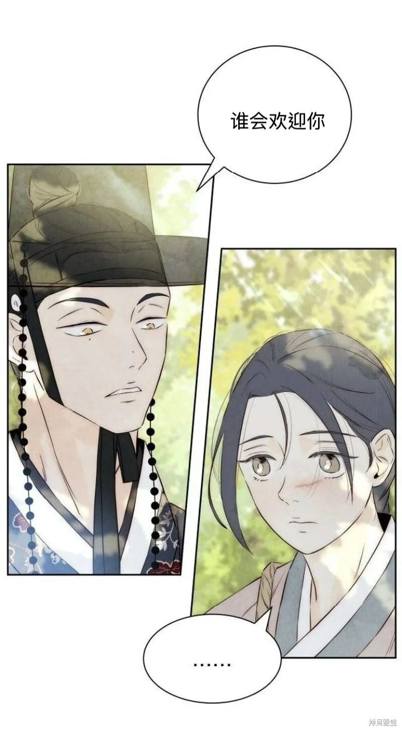 第270页