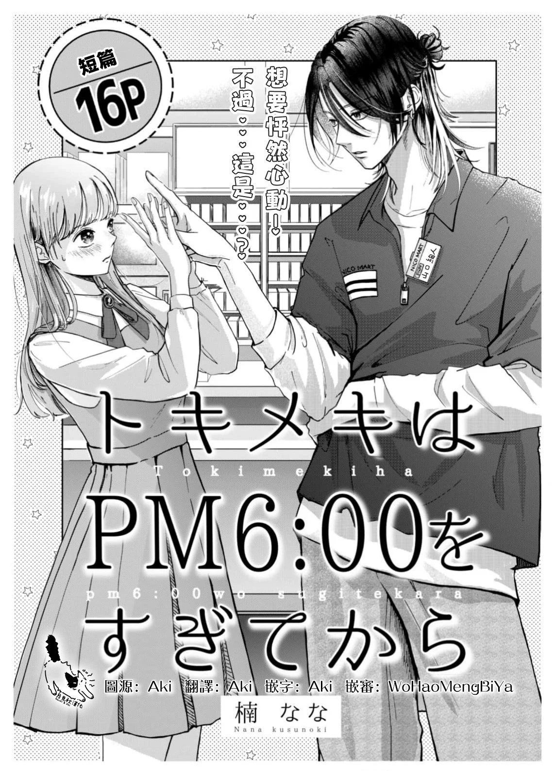 第0页