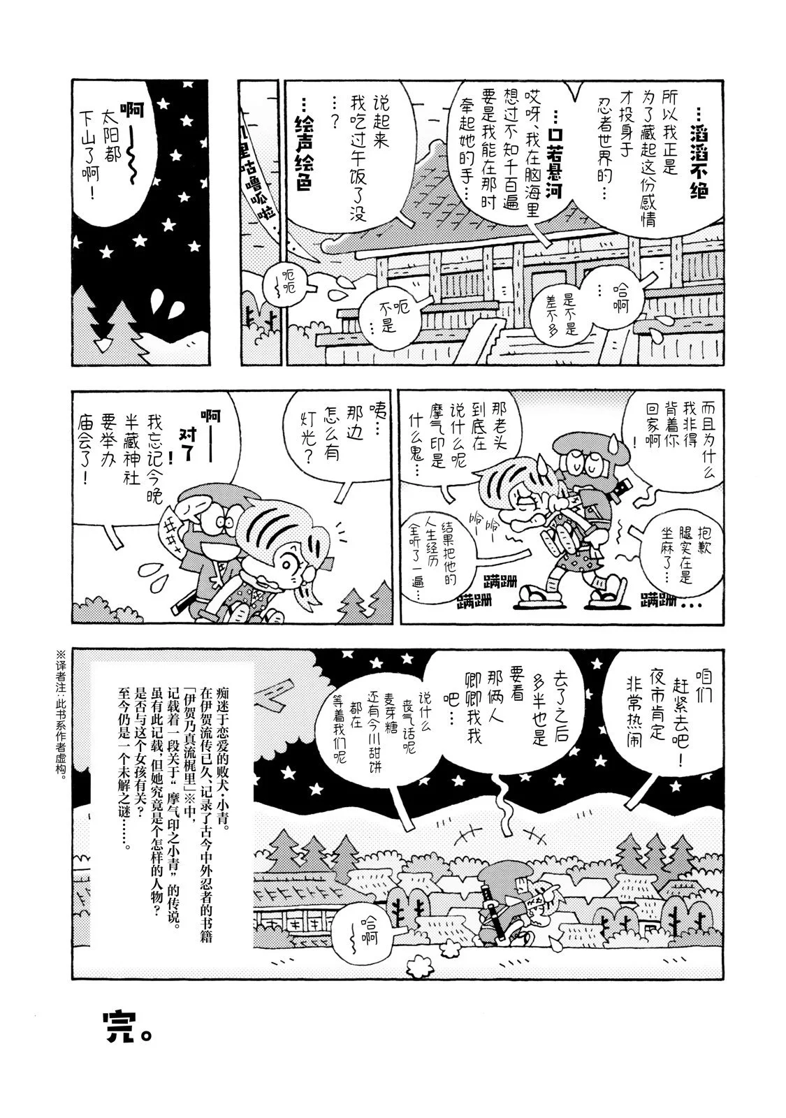 第156页