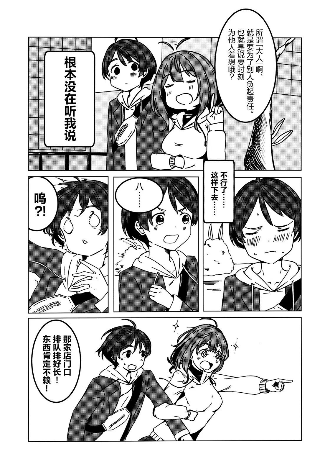 第105页