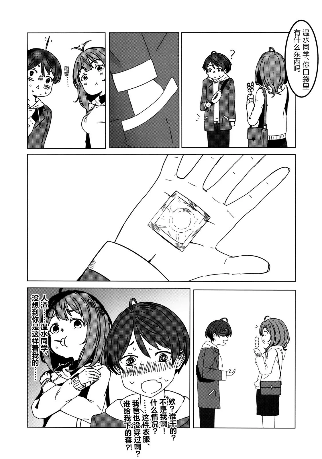 第114页