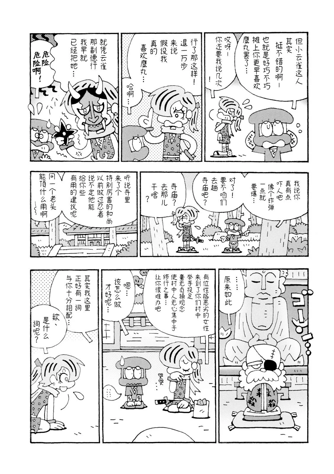 第150页