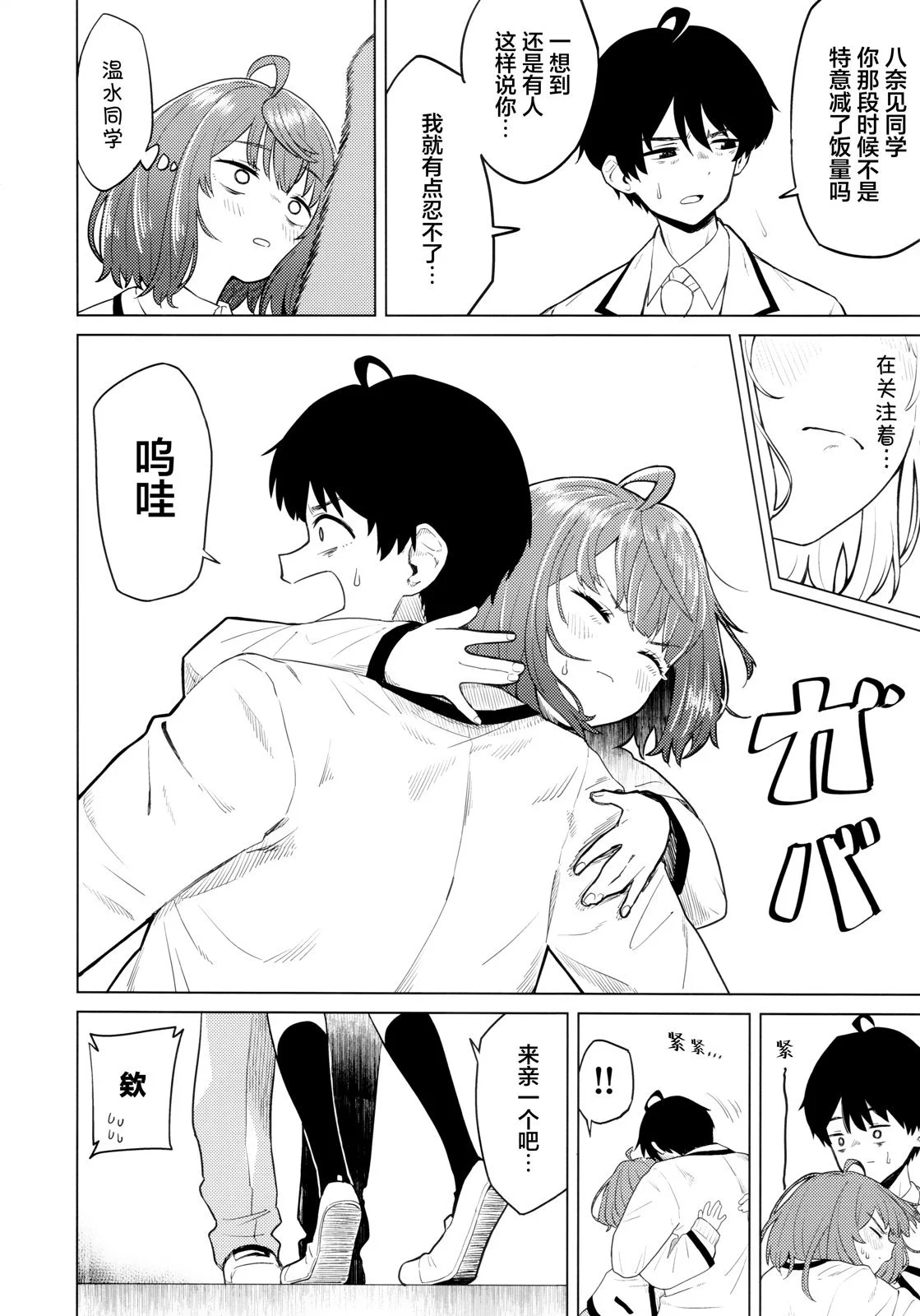 第132页