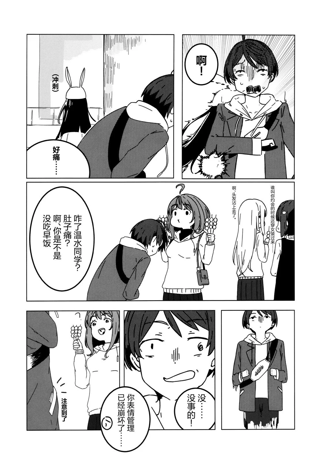 第111页