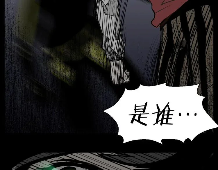 第261页