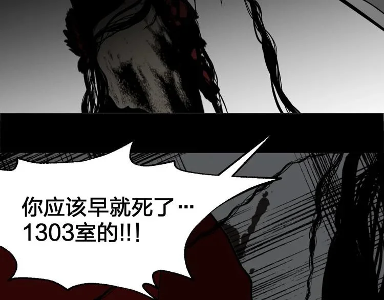 第261页