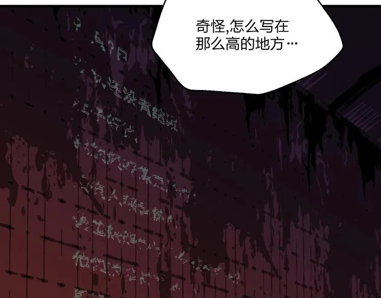 第237页