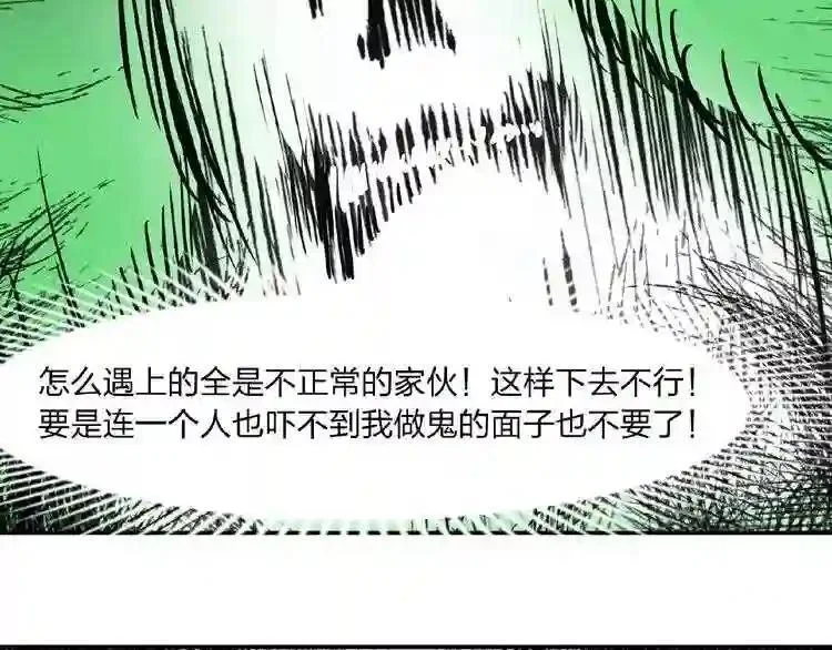 第234页