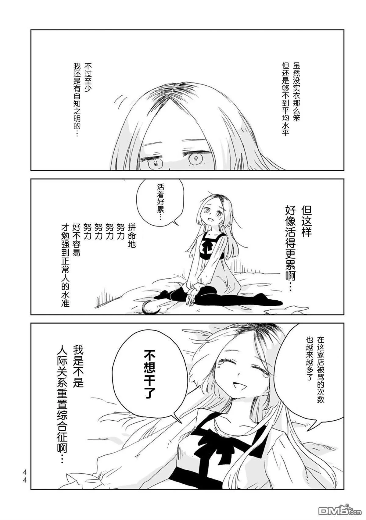 第63页