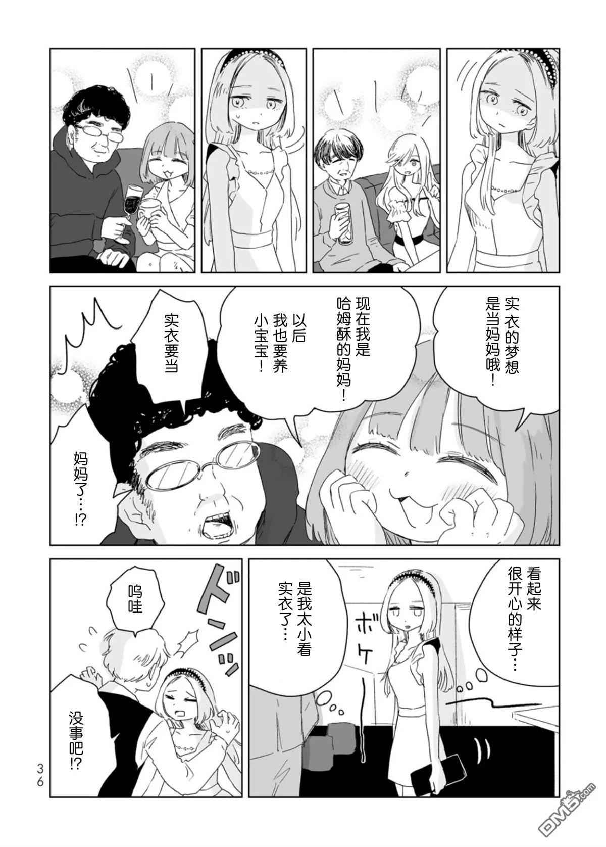 第36页
