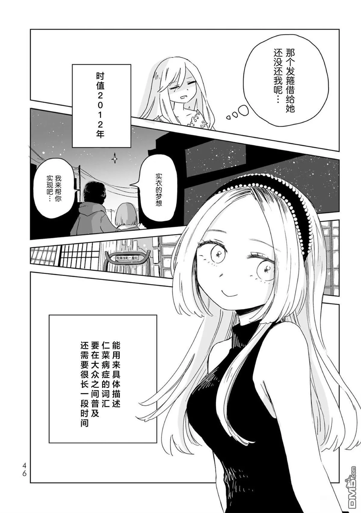 第60页