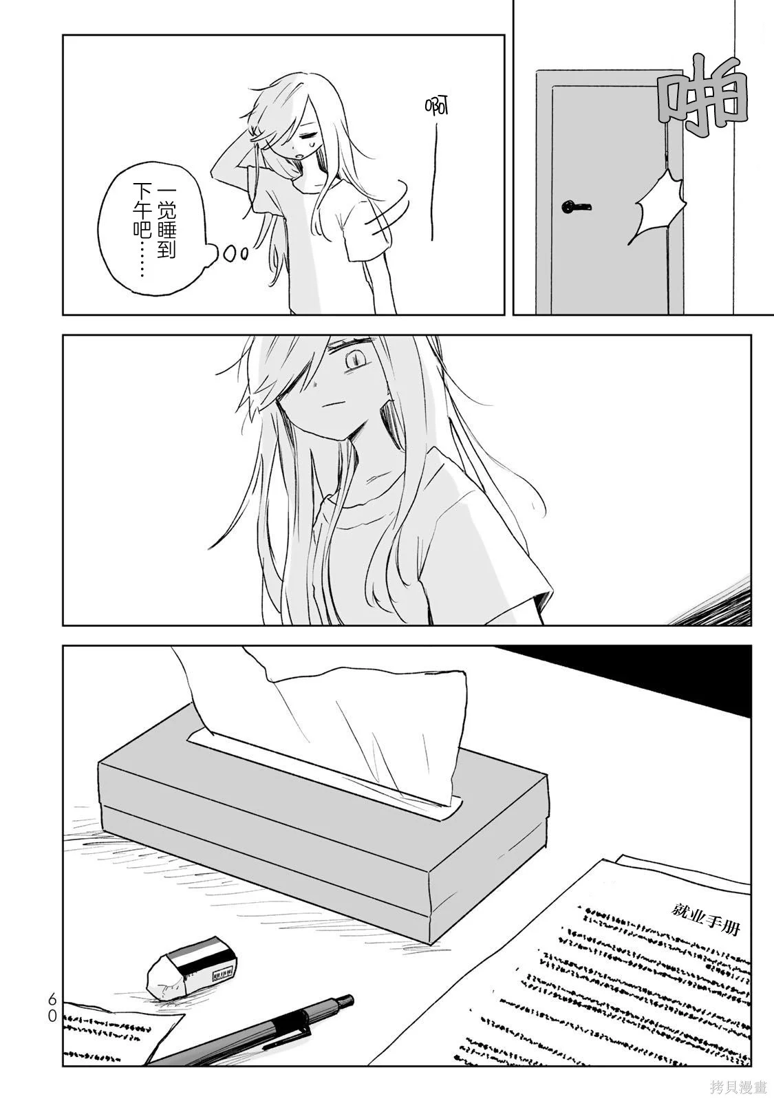 第81页