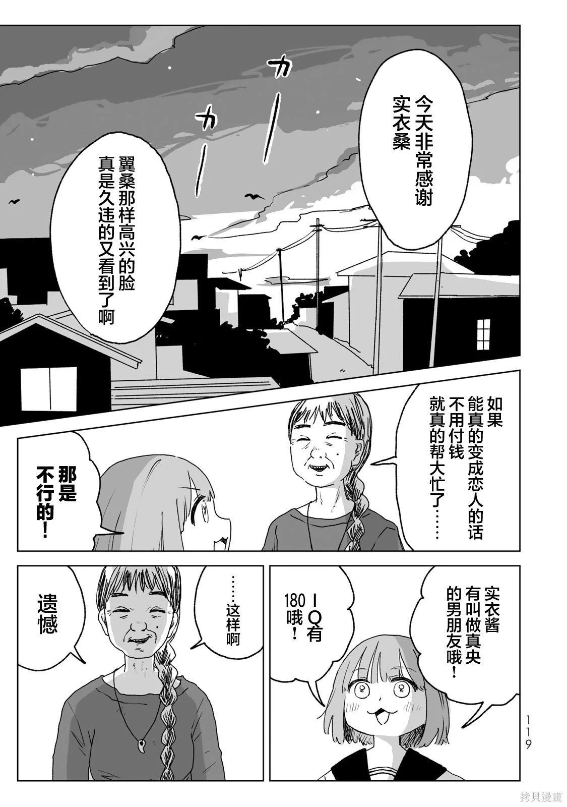 第78页