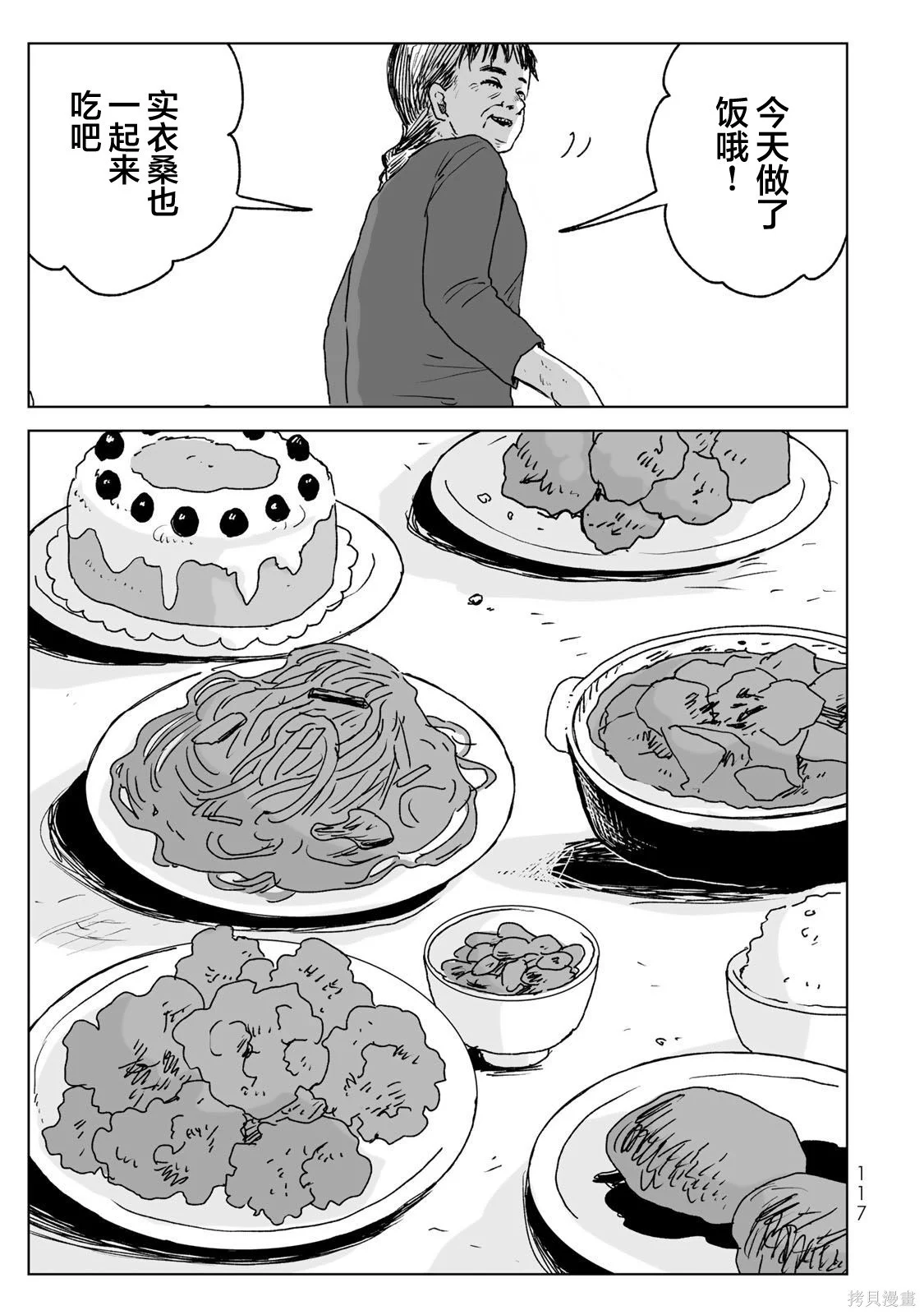 第72页