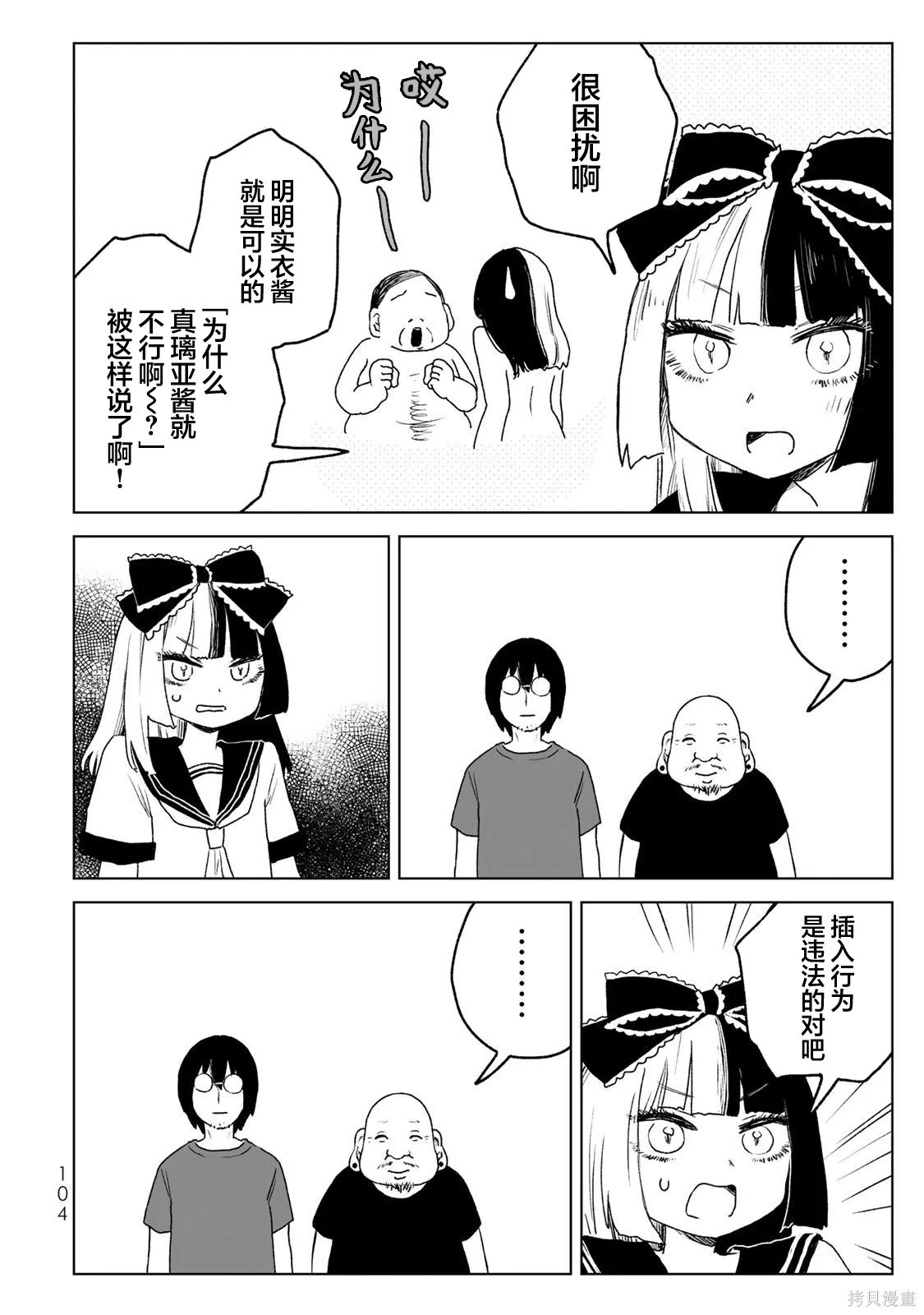 第33页
