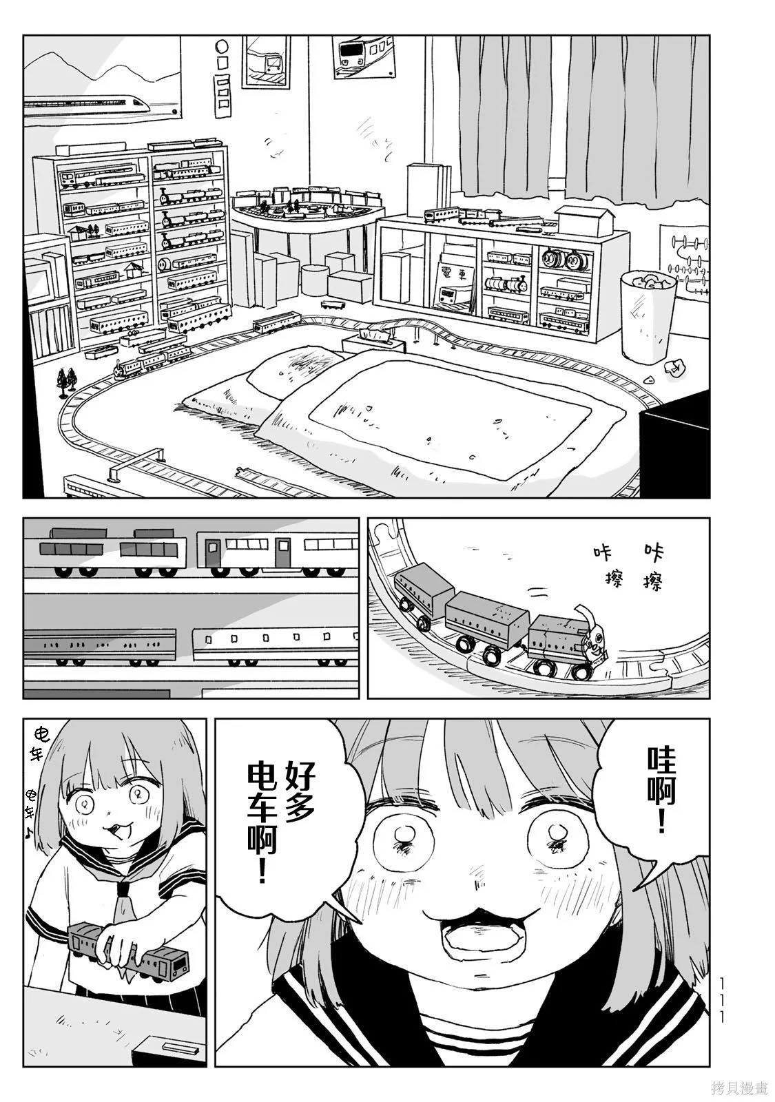 第54页