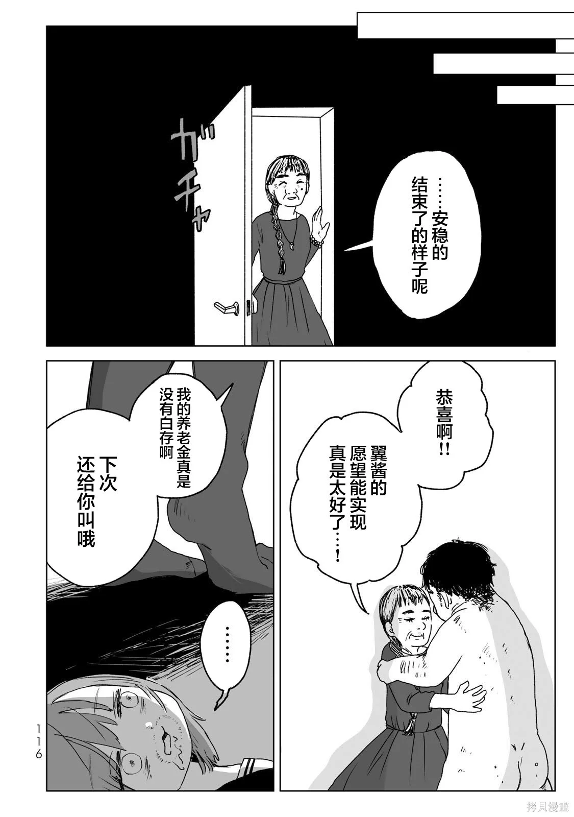 第69页