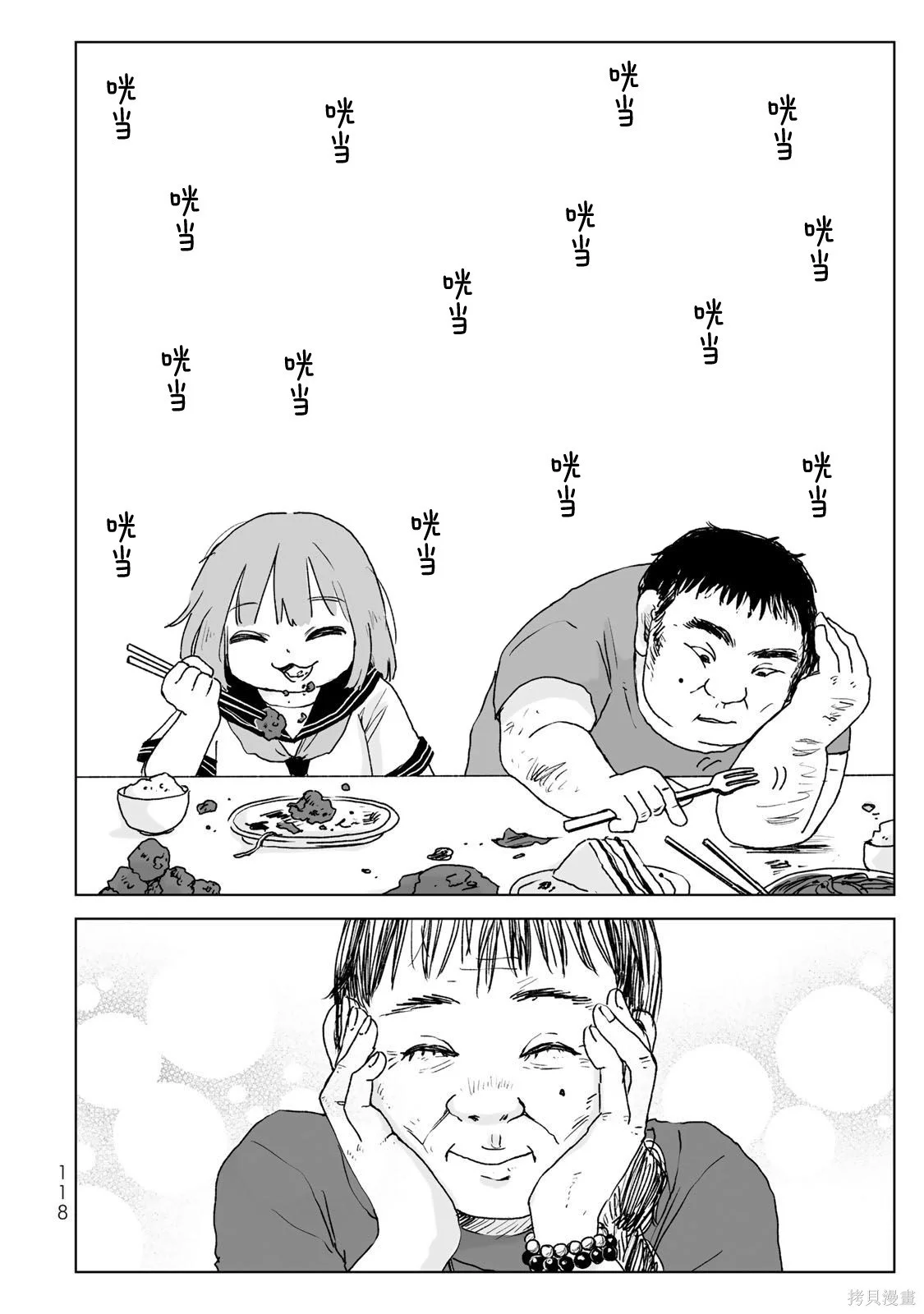 第75页