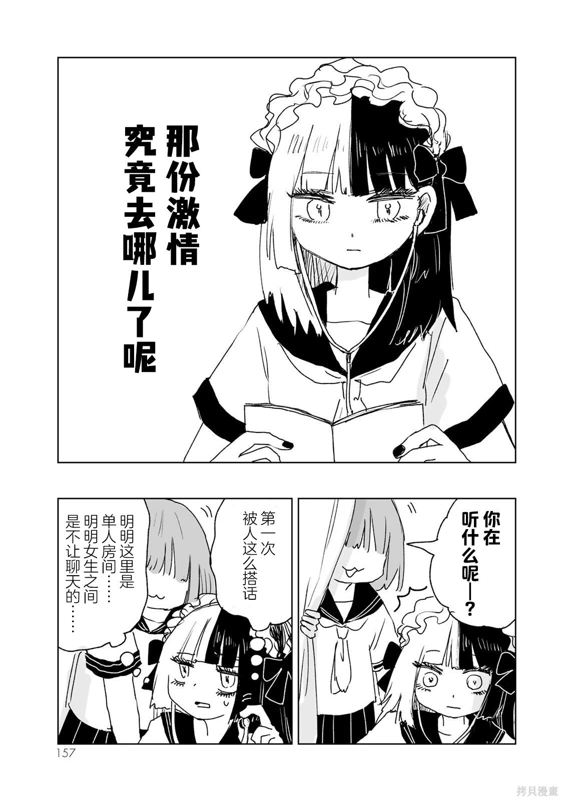 第96页