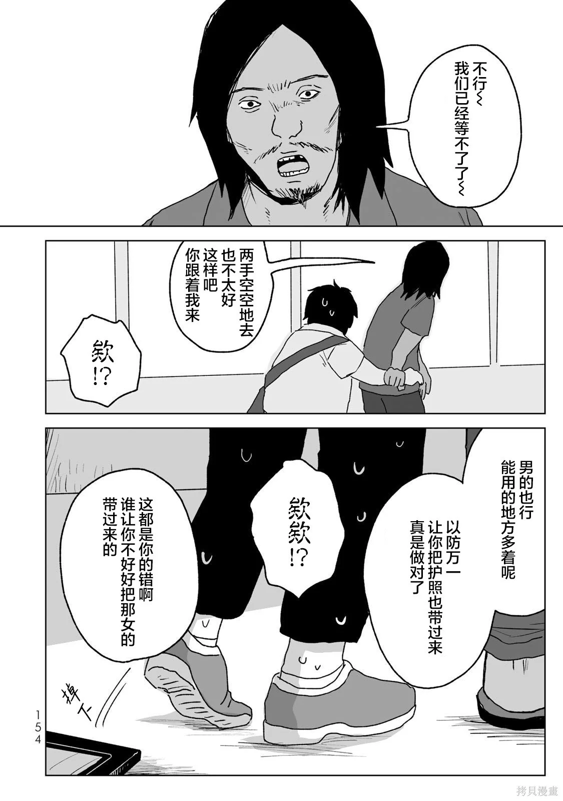 第87页