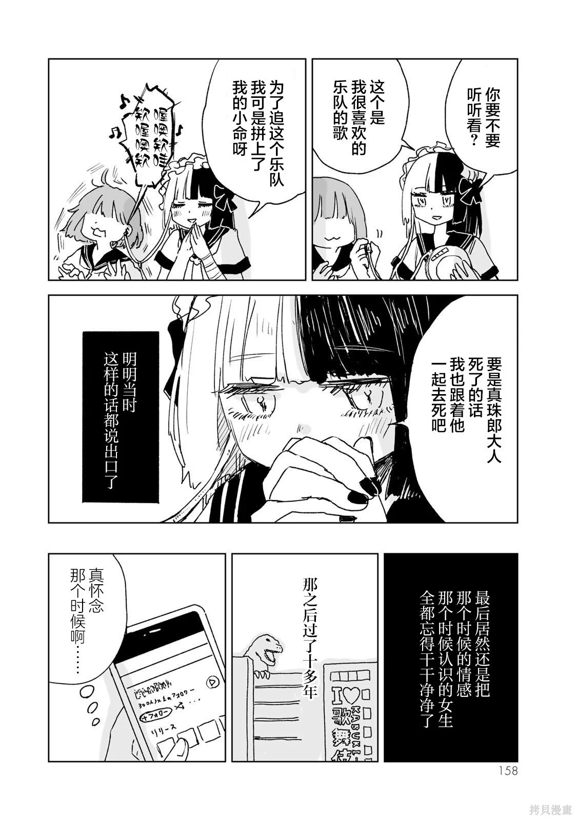 第99页