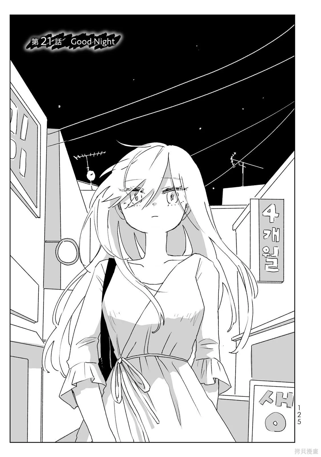 第0页