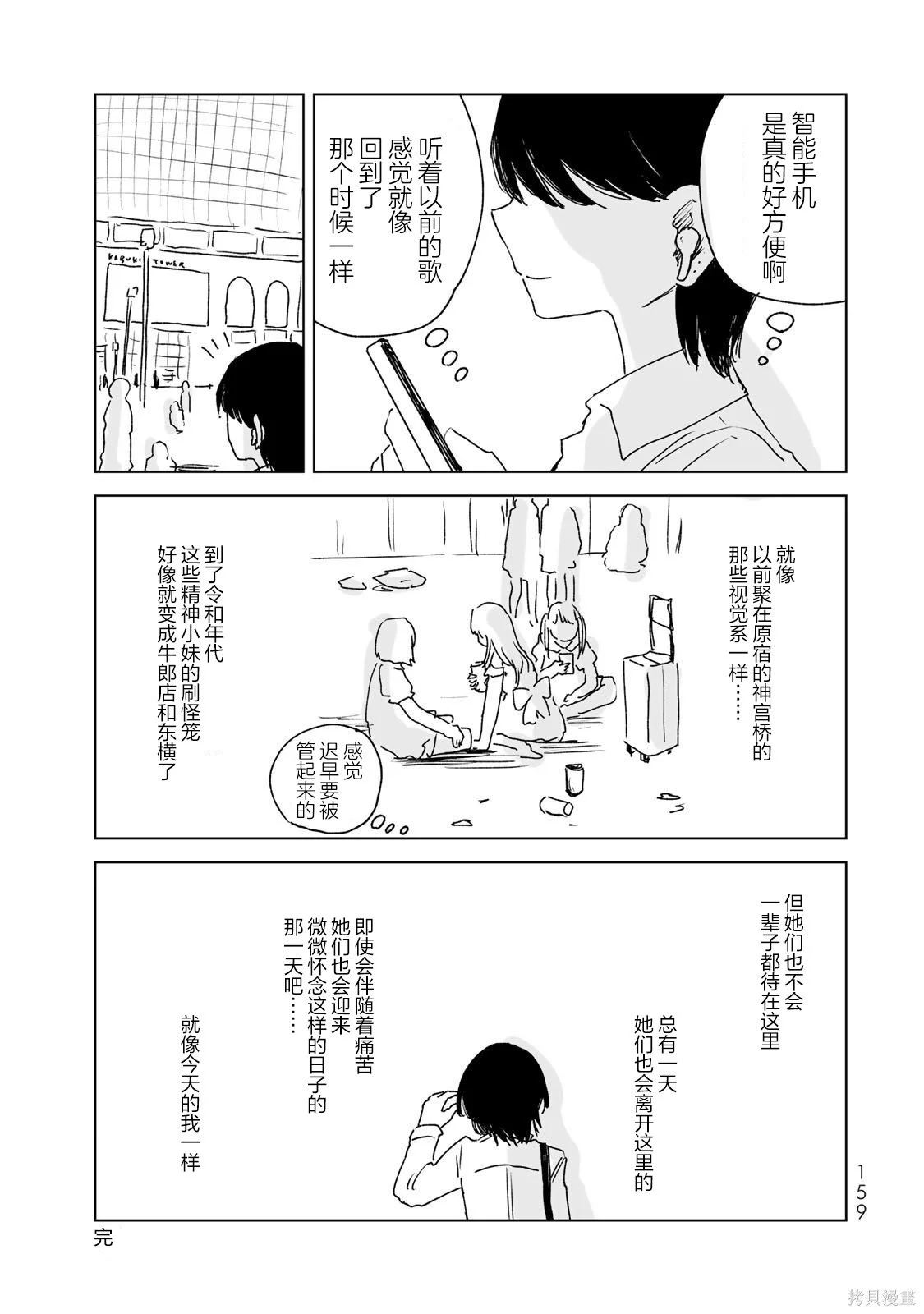第102页