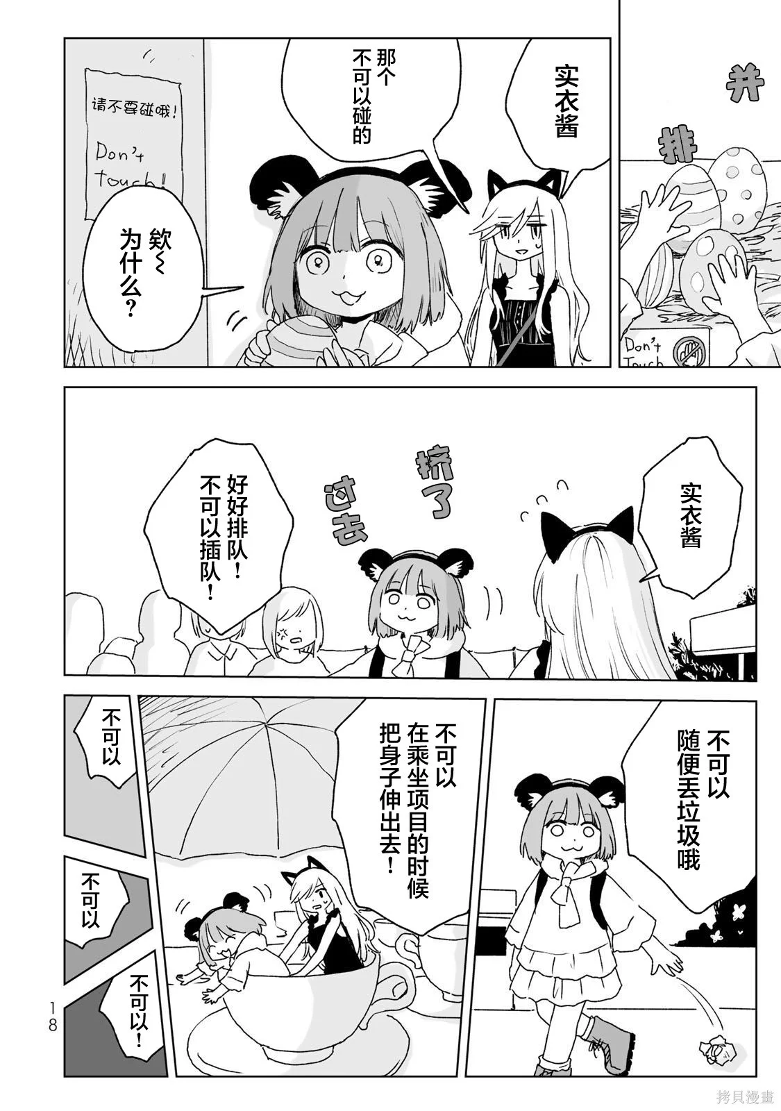 第45页