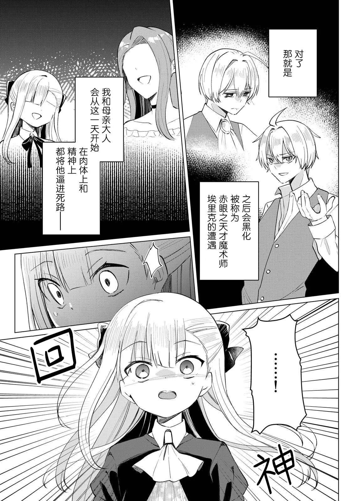 第0页