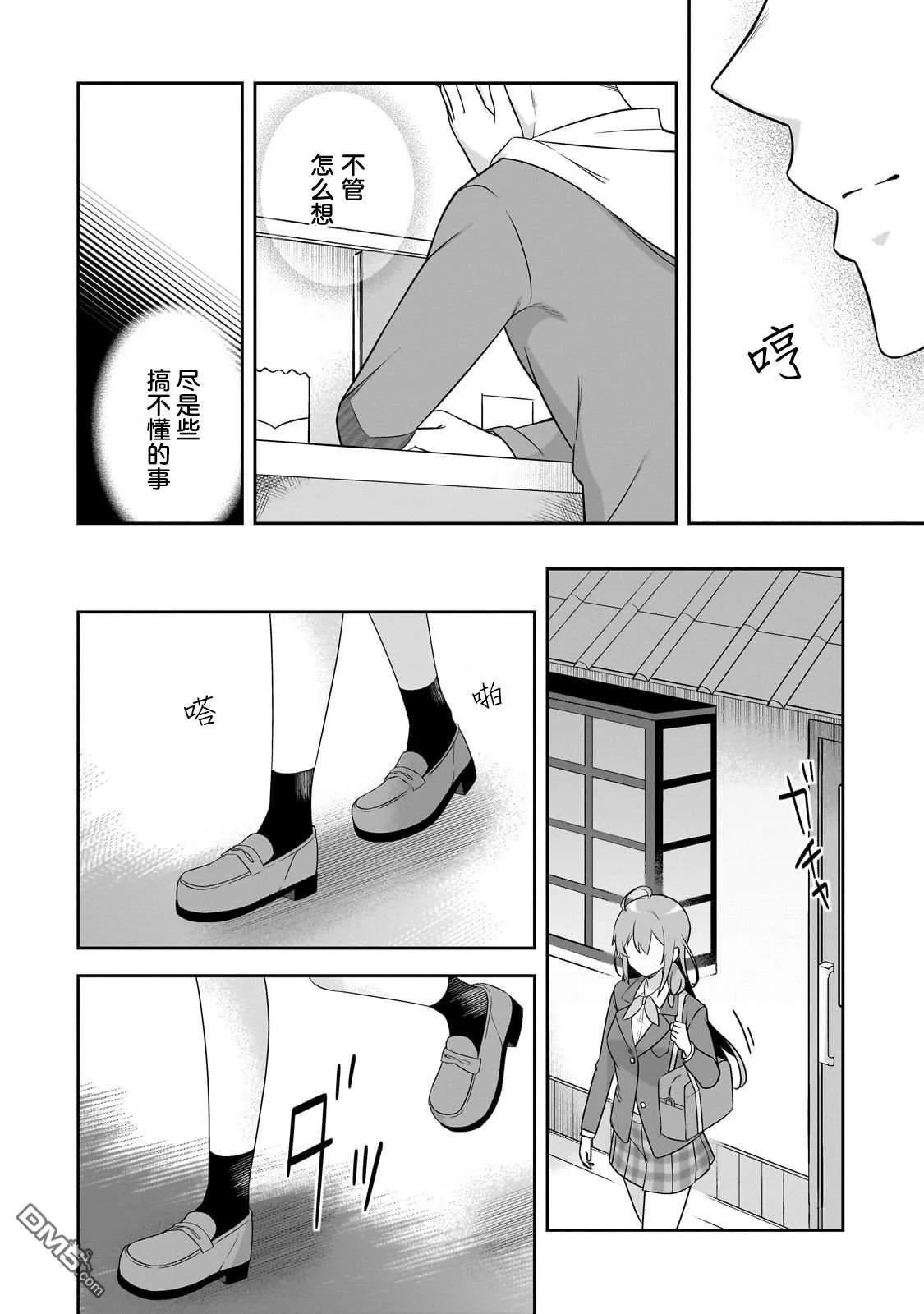 第51页