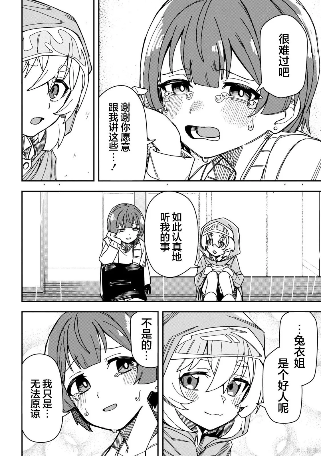 第69页