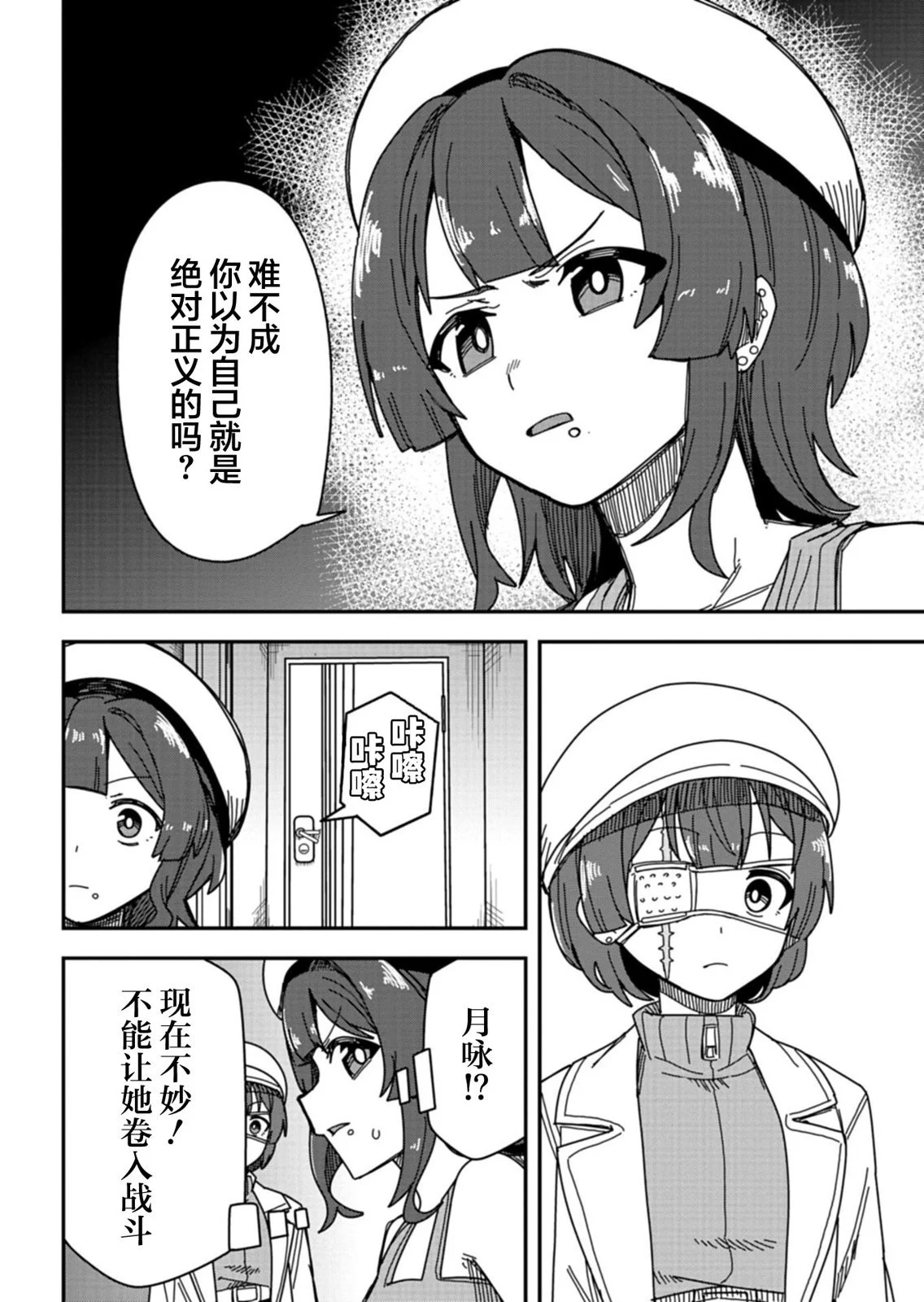 第30页