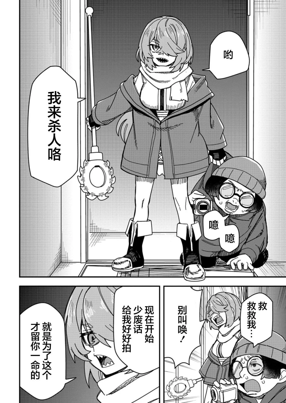 第36页