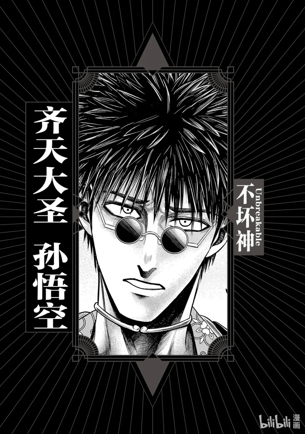 第123页
