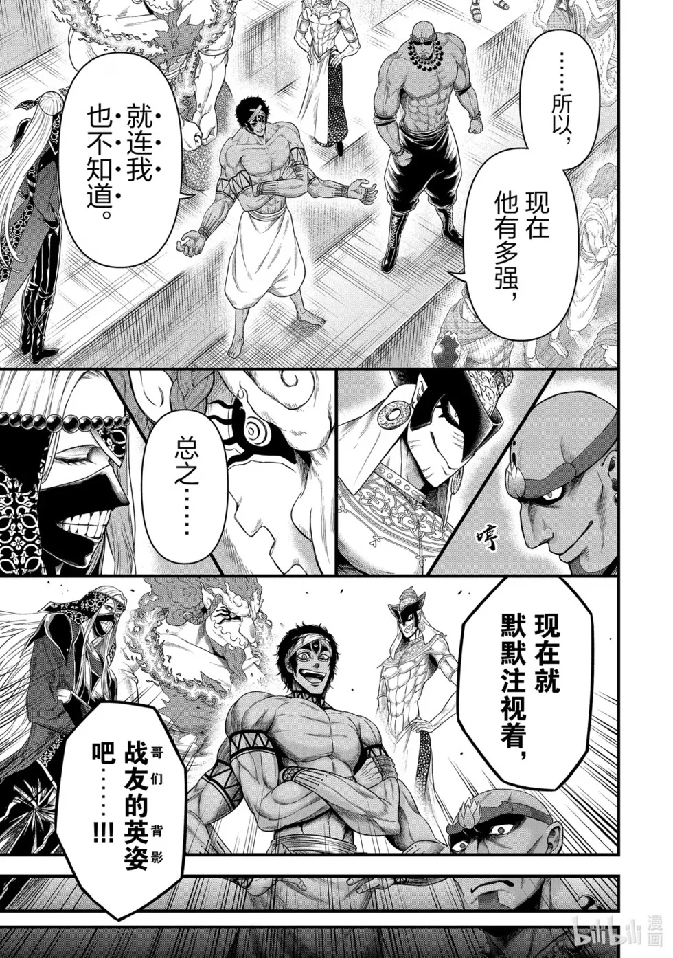 第60页